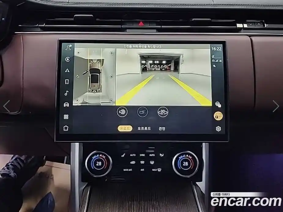 Land Rover Range-Rover 2023 4.4 Автомат в Москве № 166776, фото 10