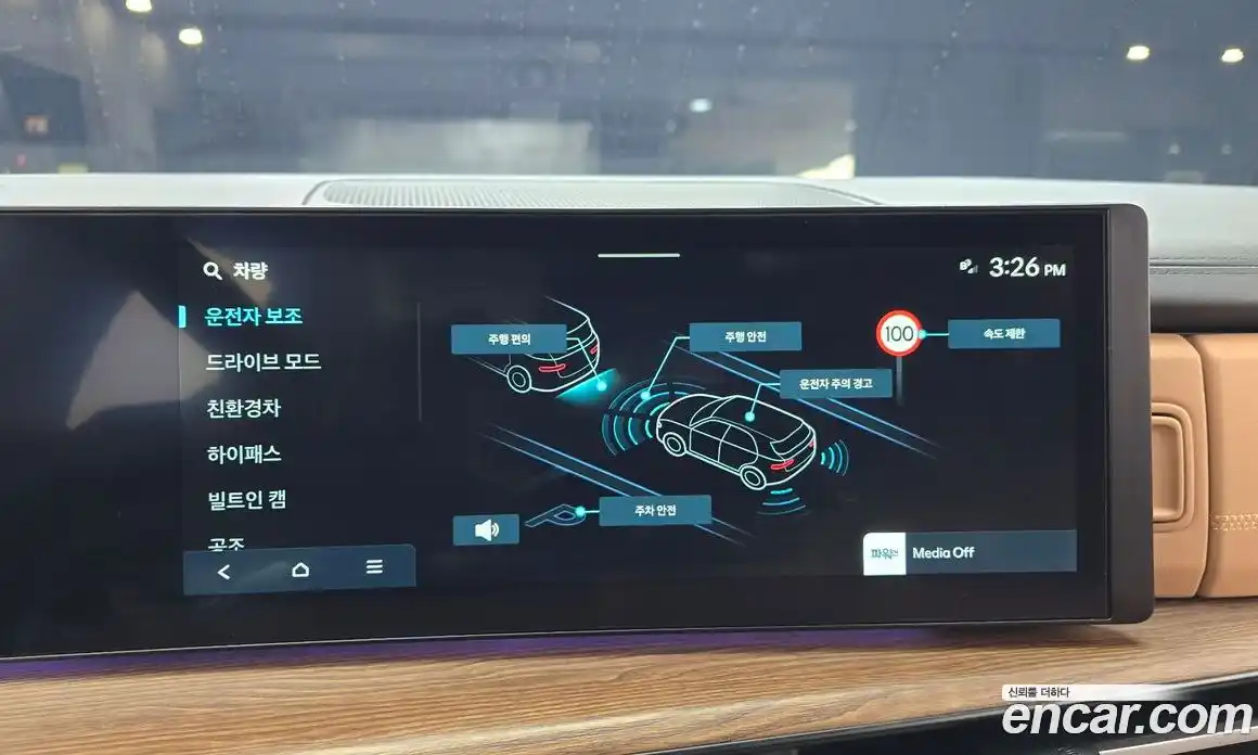 Hyundai Santa Fe 2024 1.6 Автомат в Москве № 171993, фото 8