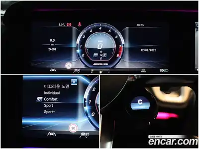 Mercedes-Benz G-Class 2023 4.0 Автомат в Москве № 177888, миниатюра 12