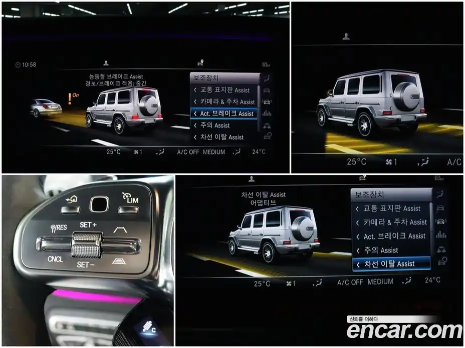 Mercedes-Benz G-Class 2023 4.0 Автомат в Москве № 177888, фото 14