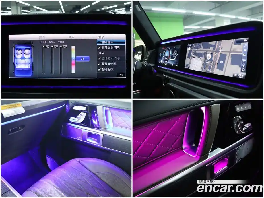 Mercedes-Benz G-Class 2023 4.0 Автомат в Москве № 177888, фото 15