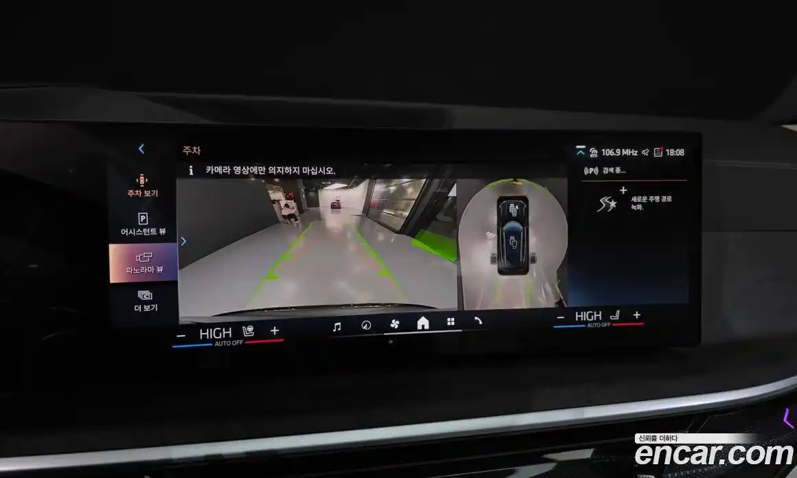 BMW X5 2025 3.0 Автомат в Москве № 187216, фото 18