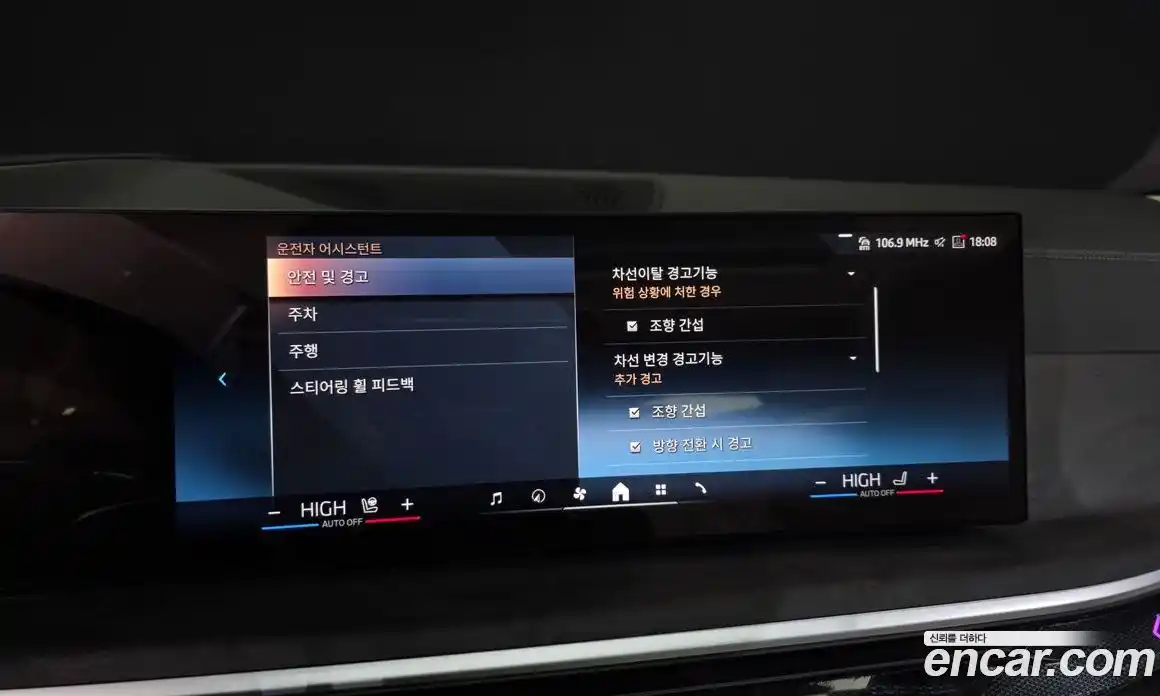 BMW X5 2025 3.0 Автомат в Москве № 187216, фото 10