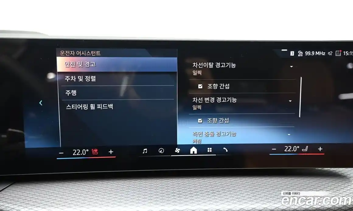 BMW 3-Series 2025 2.0 Автомат в Москве № 187276, фото 17