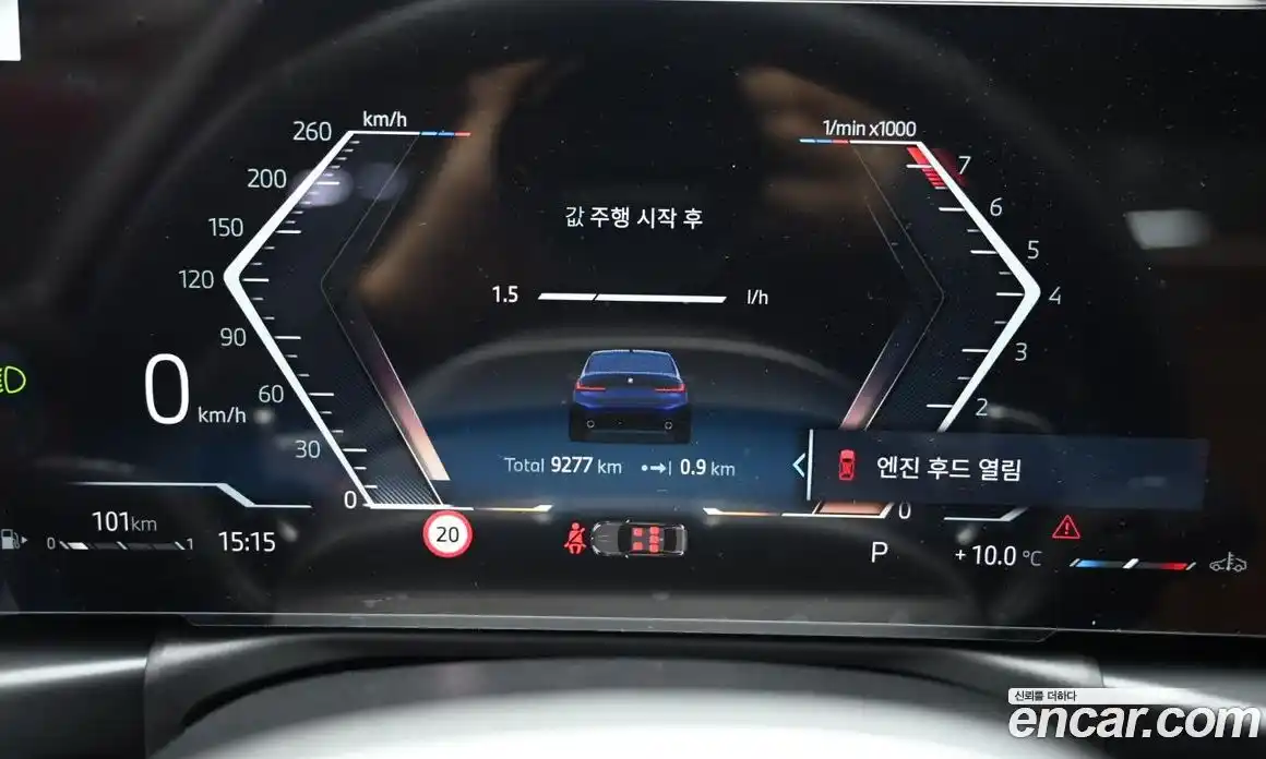 BMW 3-Series 2025 2.0 Автомат в Москве № 187276, фото 8