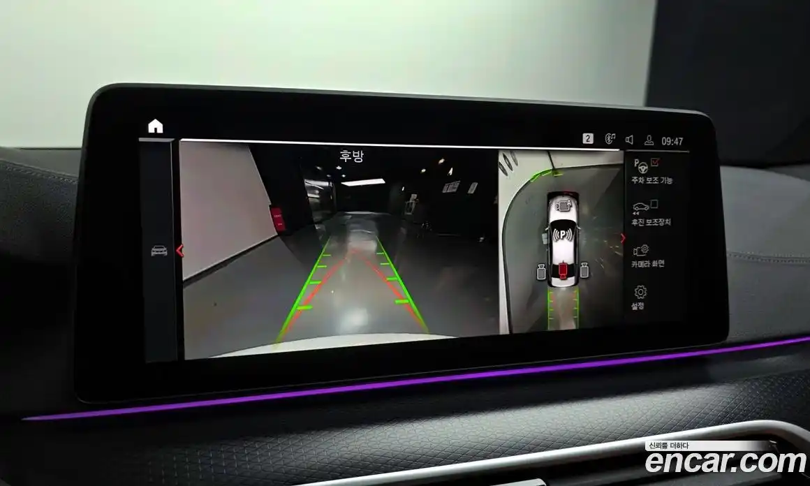 BMW 5-Series 2023 2.0 Автомат в Москве № 187688, фото 15