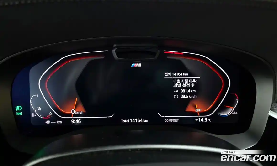 BMW 5-Series 2023 2.0 Автомат в Москве № 187688, фото 8