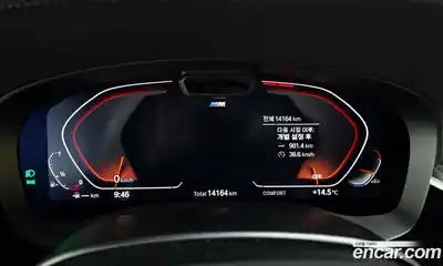 BMW 5-Series 2023 2.0 Автомат в Москве № 187688, миниатюра 8