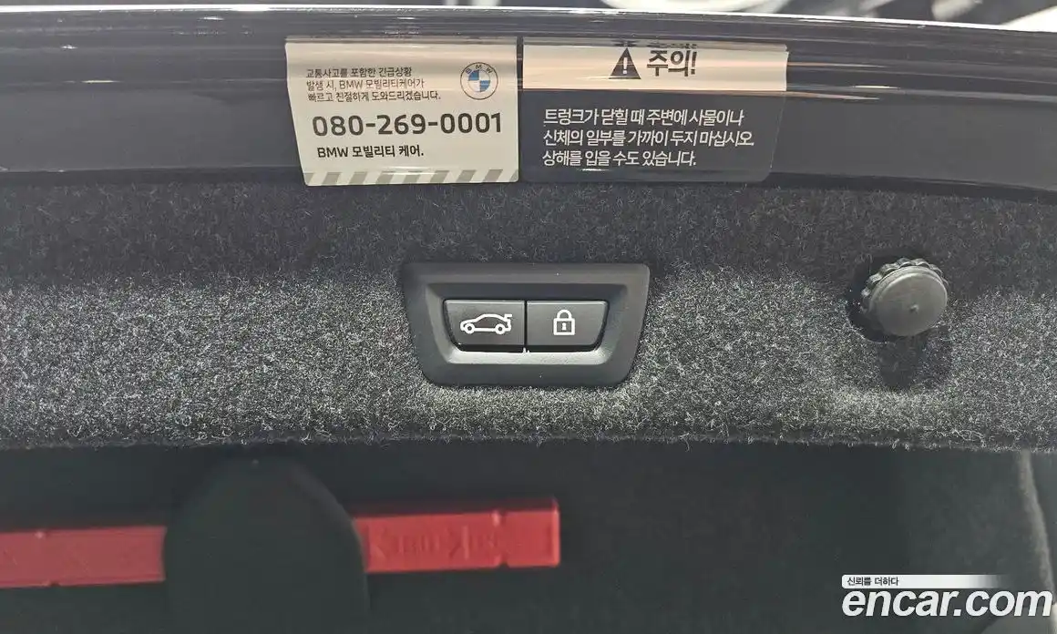 BMW 5-Series 2023 2.0 Автомат в Москве № 188309, фото 11