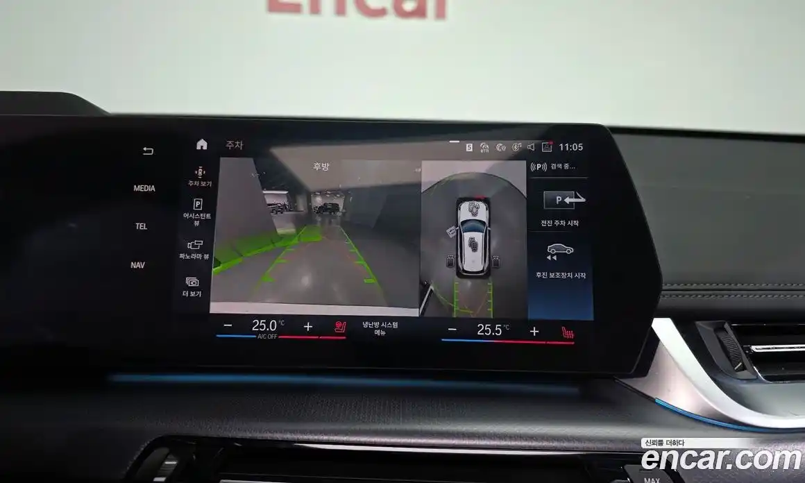 BMW X1 2023 2.0 Автомат в Москве № 188490, фото 20