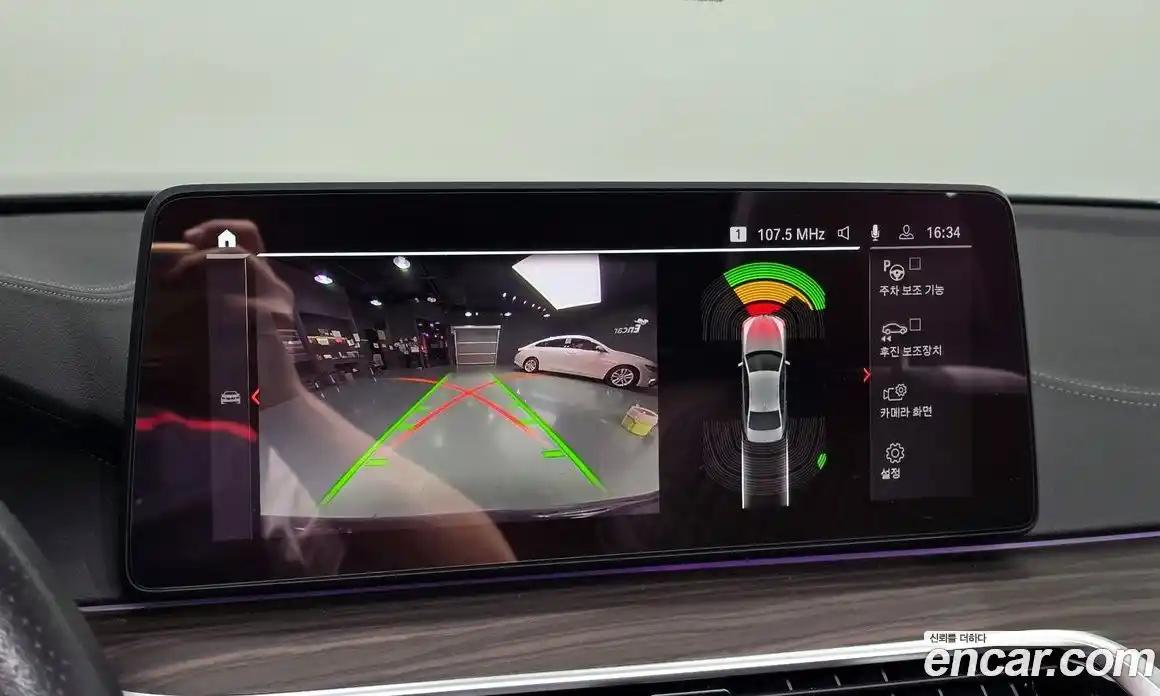 BMW 5-Series 2021 2.0 Автомат в Москве № 188772, фото 16