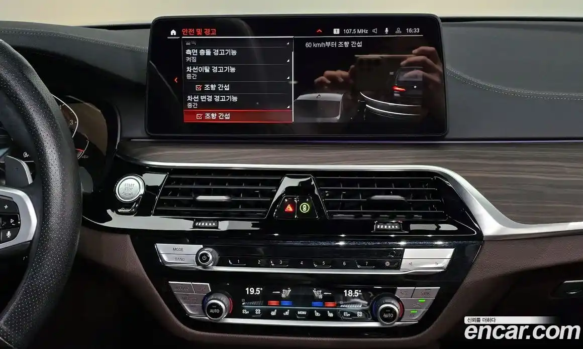 BMW 5-Series 2021 2.0 Автомат в Москве № 188772, фото 17