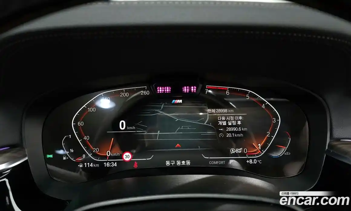 BMW 5-Series 2021 2.0 Автомат в Москве № 188772, фото 8