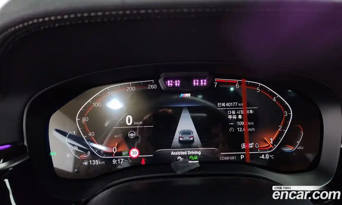 BMW 5-Series 2022 2.0 Автомат в Москве № 189737, фото 18