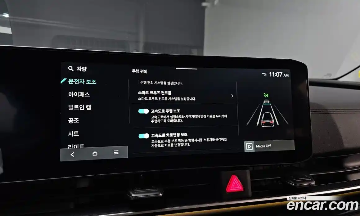 Kia Canival 2024 2.2 Автомат в Москве № 19130, фото 15