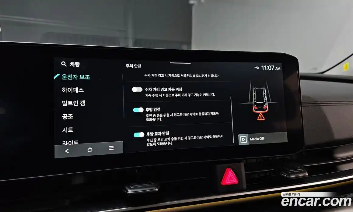 Kia Canival 2024 2.2 Автомат в Москве № 19130, фото 5