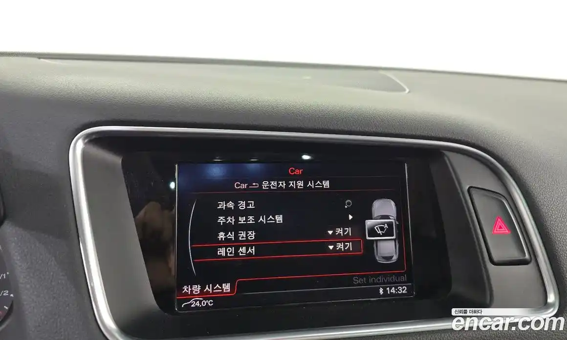 Audi Q5 2015 2.0 Автомат в Москве № 196580, фото 1