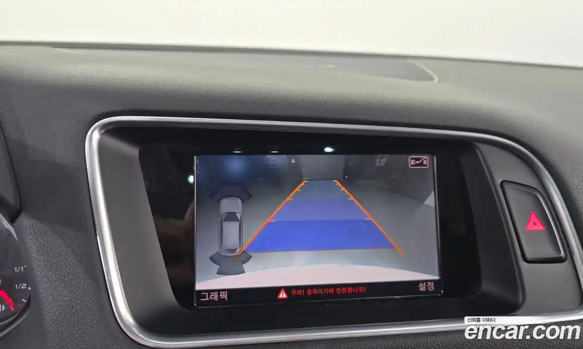 Audi Q5 2015 2.0 Автомат в Москве № 196580, фото 15