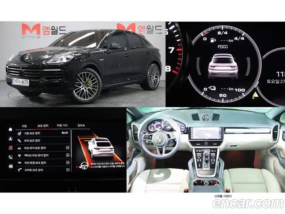 Porsche Cayenne 2023 3.0 Автомат в Москве № 197223, фото 1