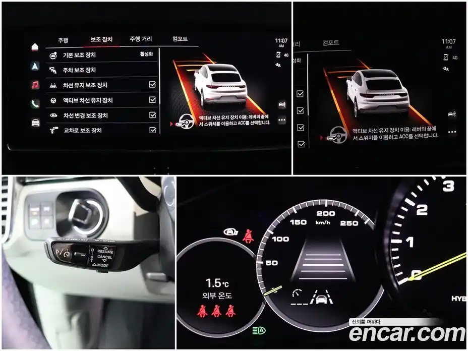 Porsche Cayenne 2023 3.0 Автомат в Москве № 197223, фото 13