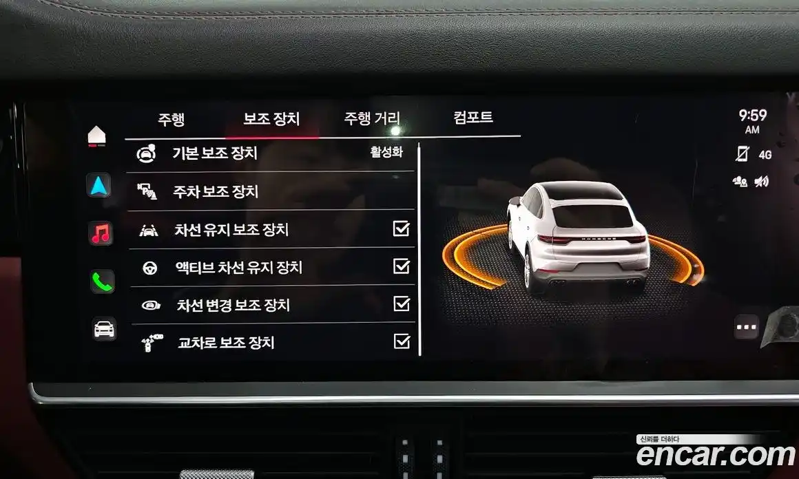 Porsche Cayenne 2023 3.0 Автомат в Москве № 213125, фото 16