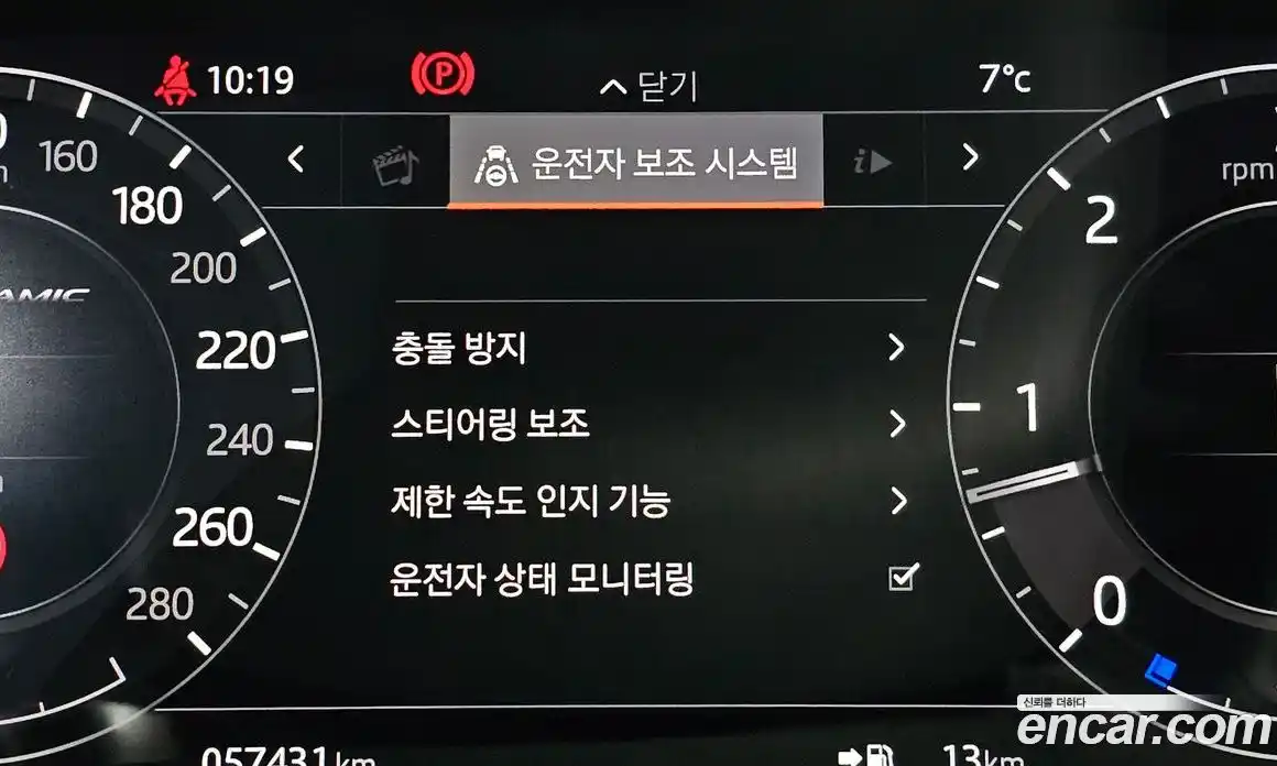 Land Rover Range-Rover Velar 2019 3.0 Автомат в Москве № 213416, фото 7