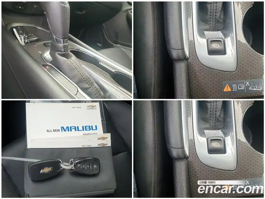 Chevrolet Malibu 2017 2.0 Автомат в Москве № 215709, фото 16