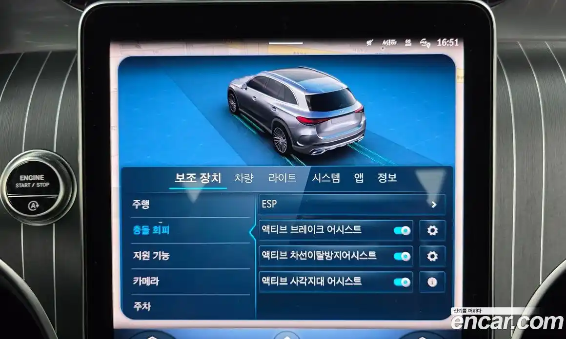 Mercedes-Benz GLC-Class 2025 2.0 Автомат в Москве № 217514, фото 10