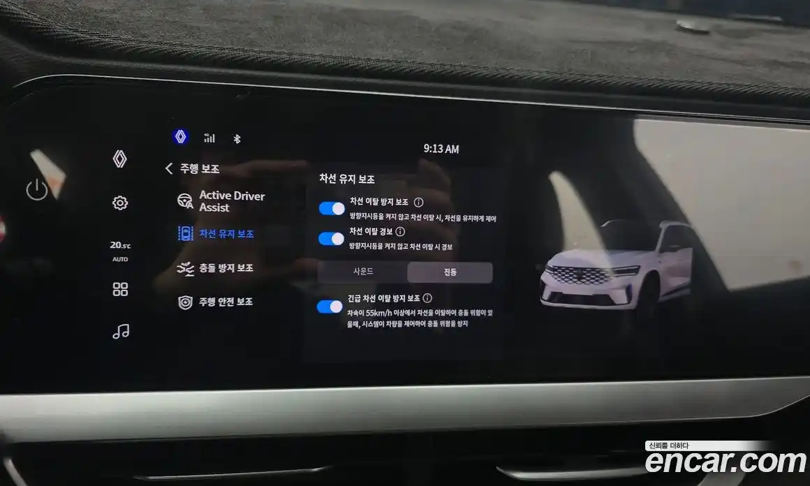 Renault Grand Koleos 2025 1.5 Автомат в Москве № 222158, фото 15