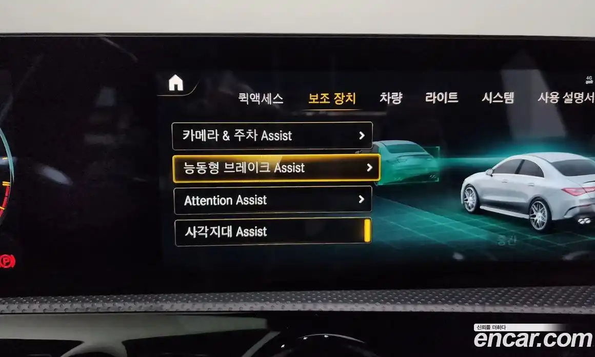 Mercedes-Benz CLA-Class 2021 2.0 Автомат в Москве № 222248, фото 9