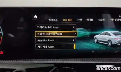 Mercedes-Benz CLA-Class 2021 2.0 Автомат в Москве № 222248, миниатюра 9