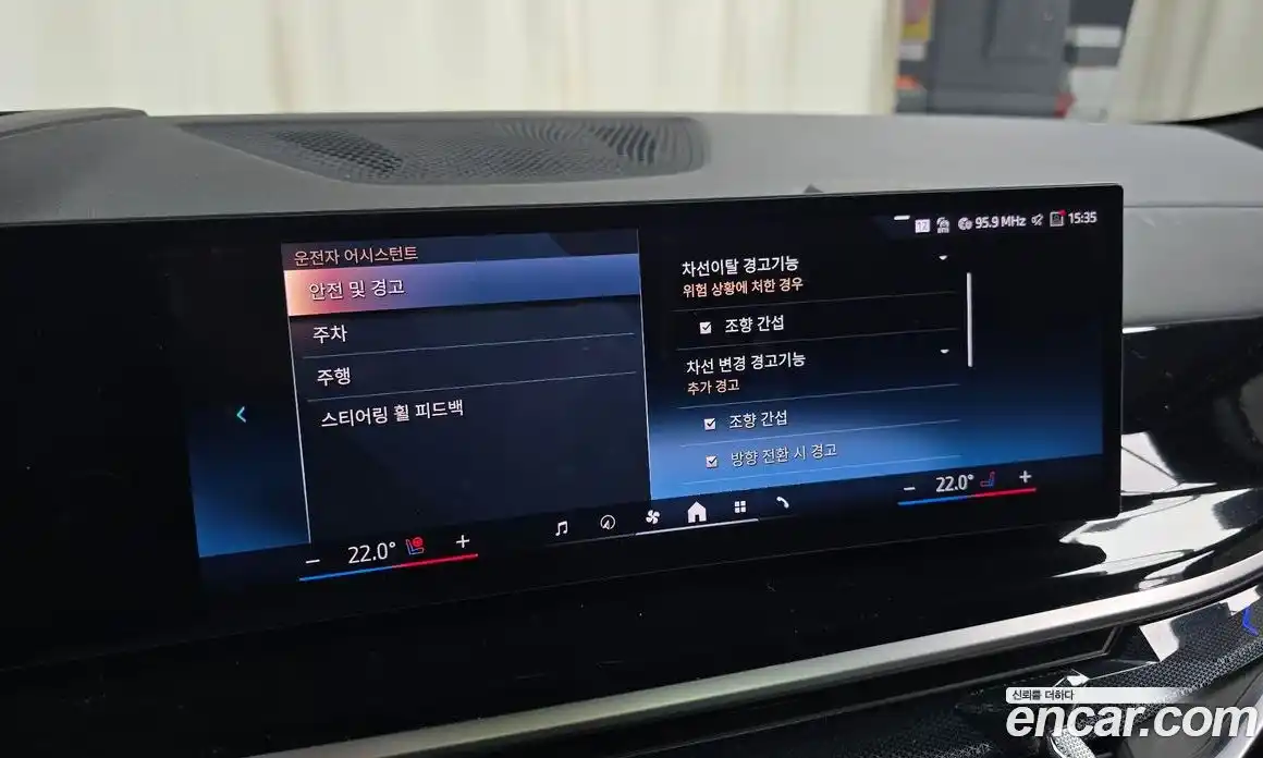 BMW X6 2025 3.0 Автомат в Москве № 227753, фото 19