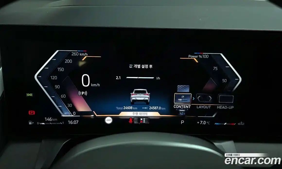 BMW X3 2025 2.0 Автомат в Москве № 228242, фото 17