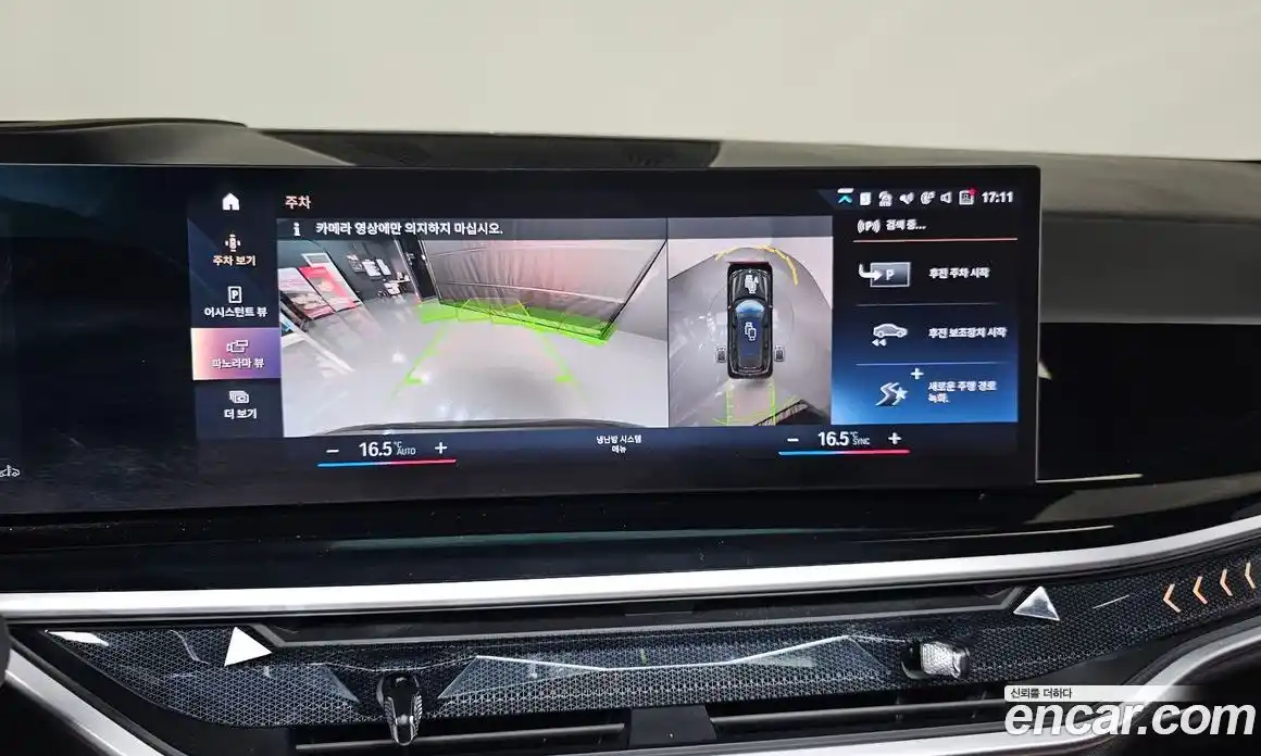 BMW X7 2023 3.0 Автомат в Москве № 228711, фото 15