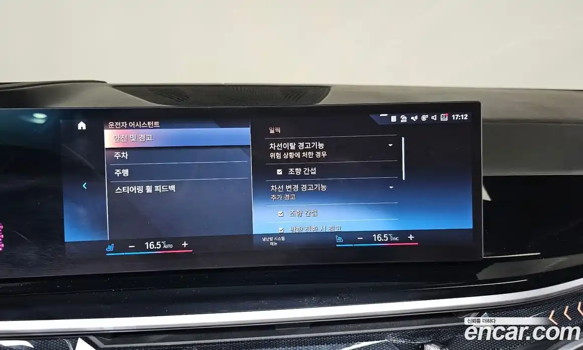 BMW X7 2023 3.0 Автомат в Москве № 228711, фото 16