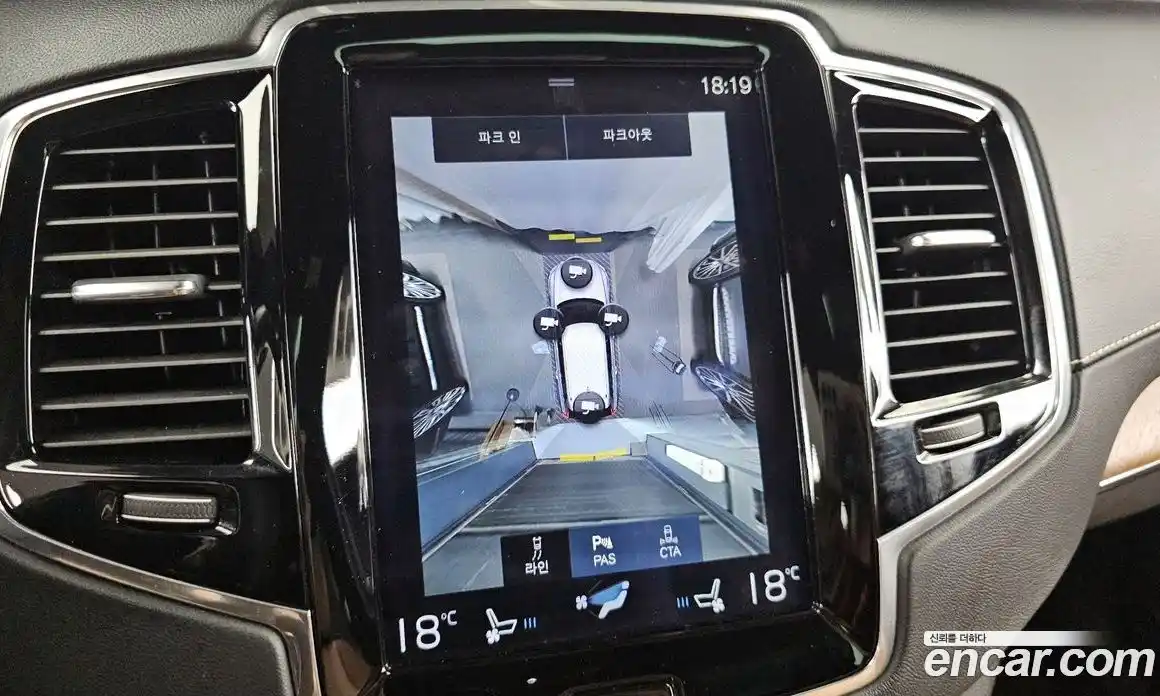 Volvo XC90 2017 2.0 Автомат в Москве № 230646, фото 15