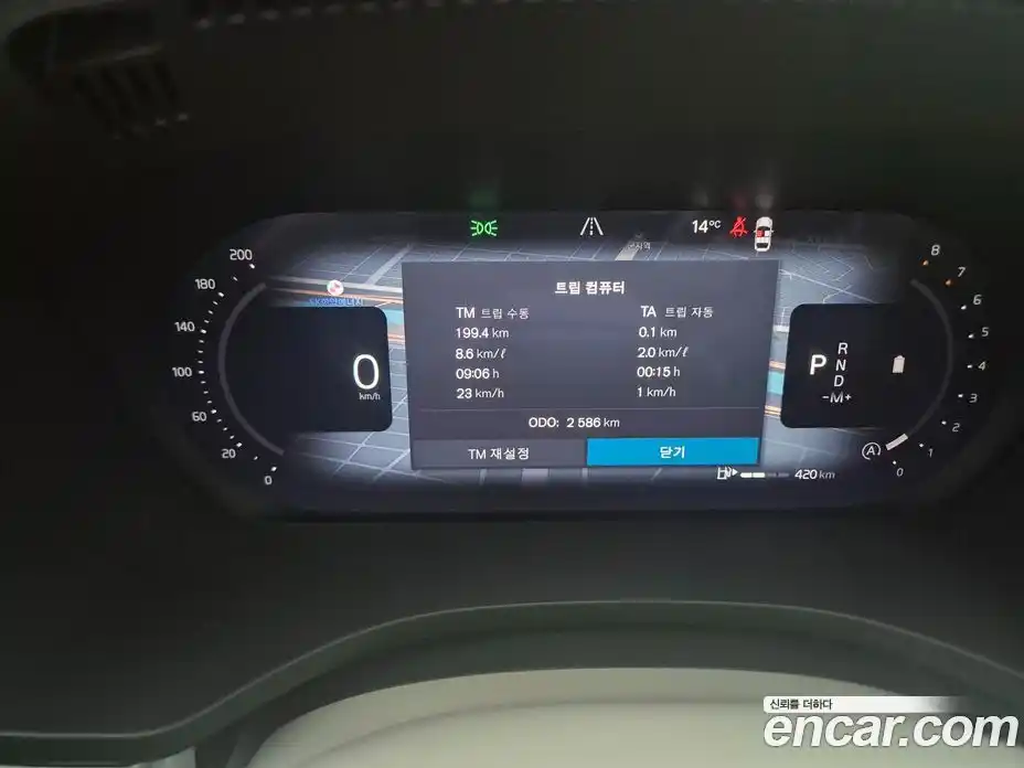 Volvo XC60 2026 2.0 Автомат в Москве № 230747, фото 8