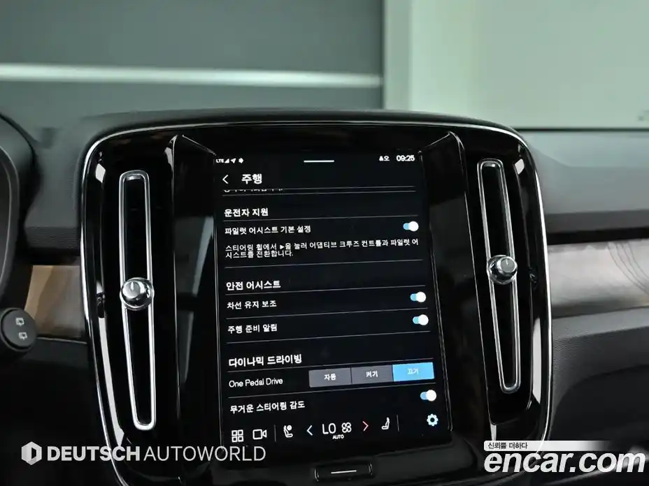 Volvo XC40 2024 0.2 Автомат в Москве № 230798, фото 17