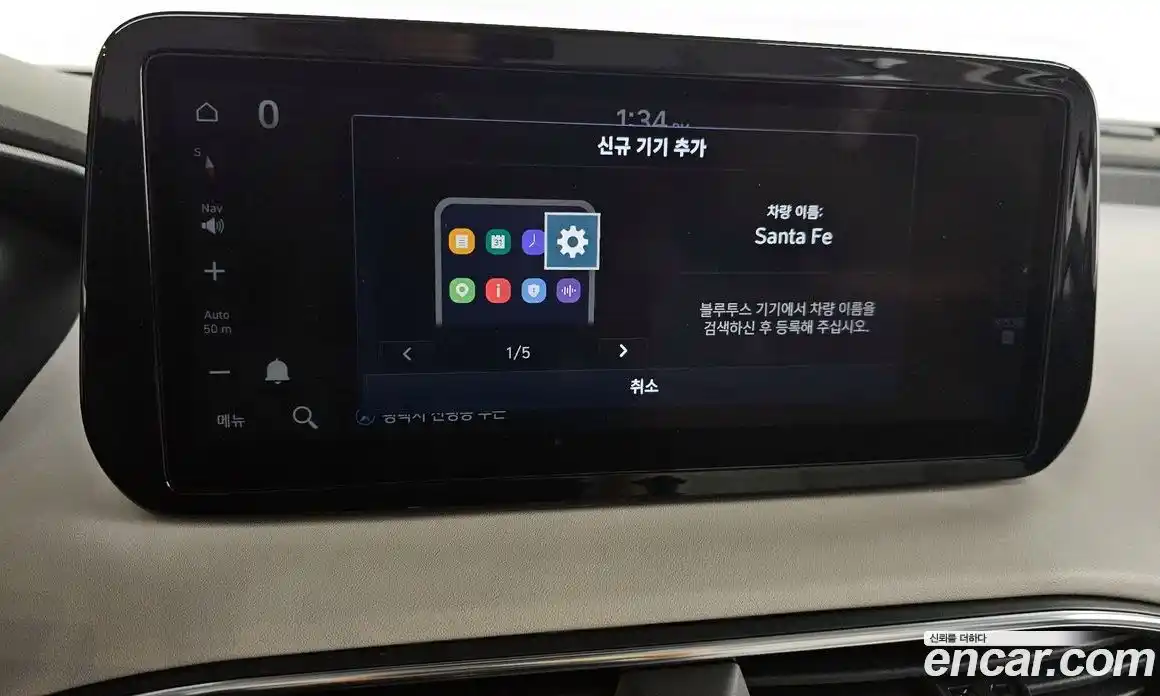 Hyundai Santa Fe 2021 2.5 Автомат в Москве № 2330, фото 15