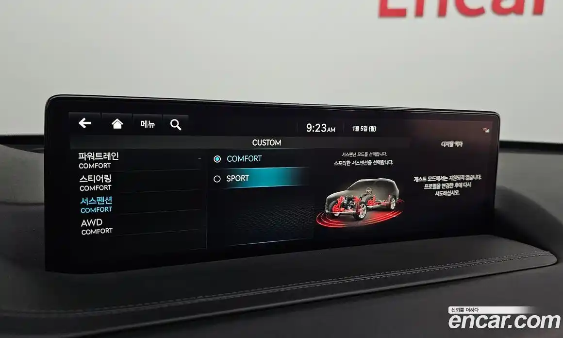 Genesis GV80 2023 3.5 Автомат в Москве № 23632, фото 17