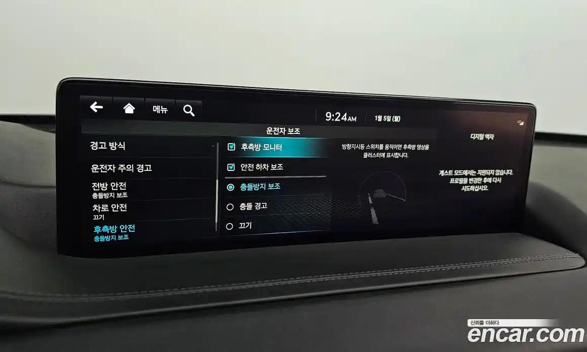 Genesis GV80 2023 3.5 Автомат в Москве № 23632, фото 18