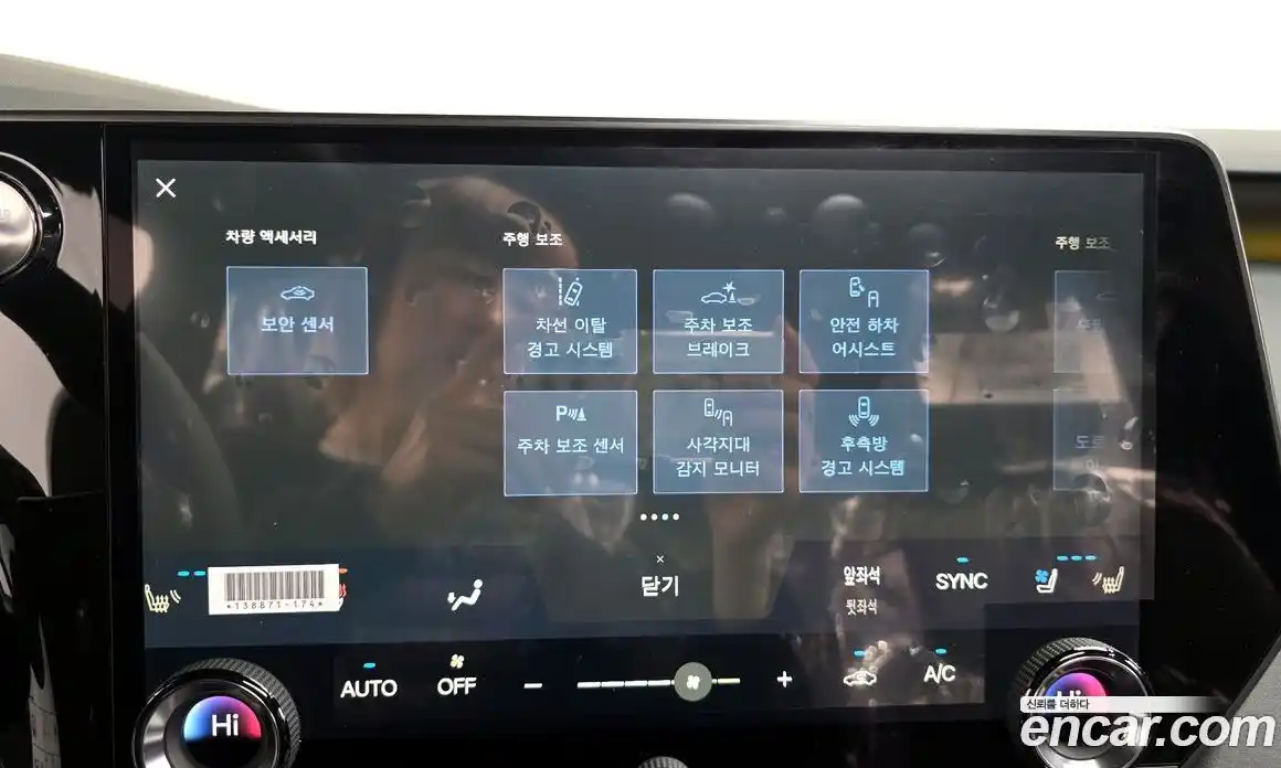 Lexus RX 2026 2.5 Автомат в Москве № 253950, фото 19