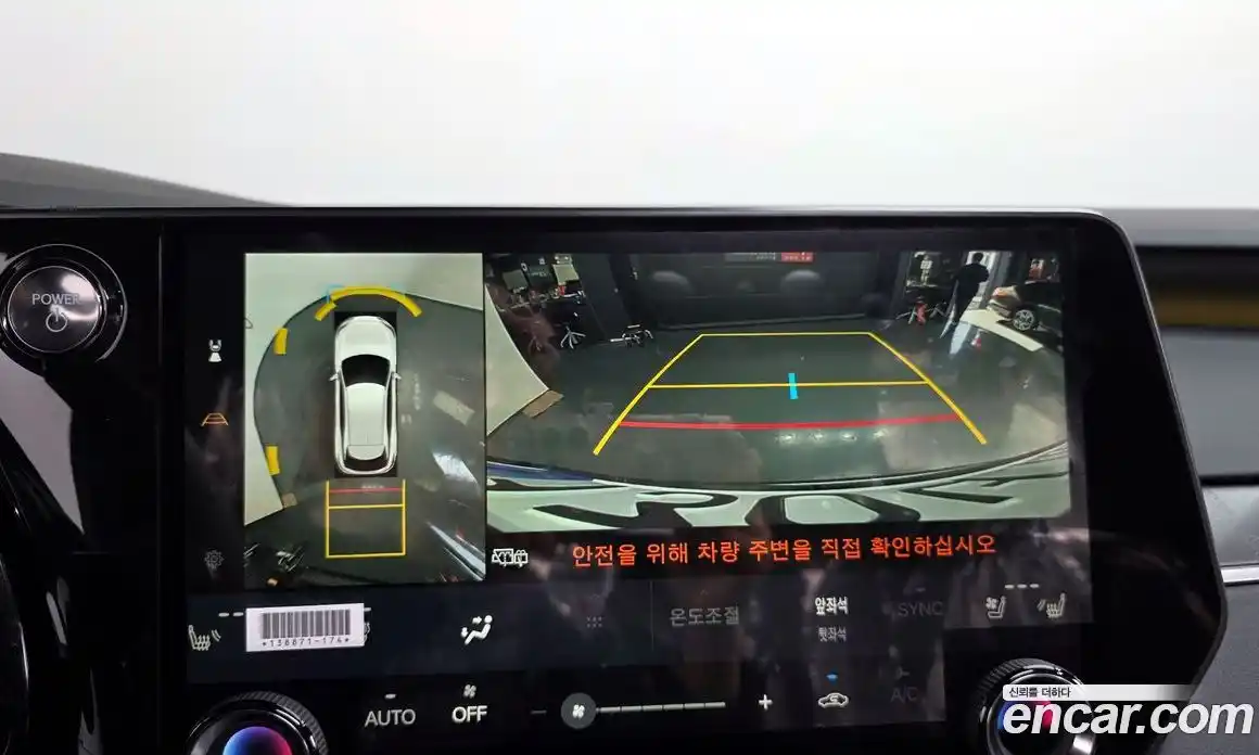 Lexus RX 2026 2.5 Автомат в Москве № 253950, фото 20