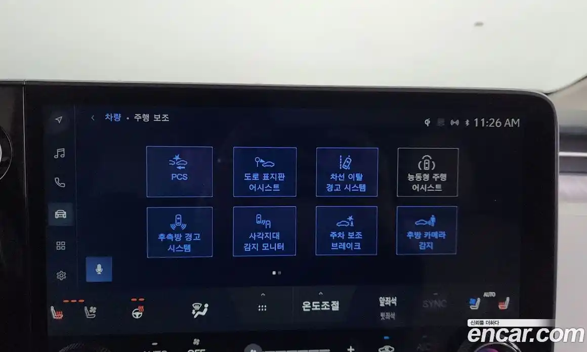 Lexus LM 2025 2.4 Автомат в Москве № 254069, фото 15