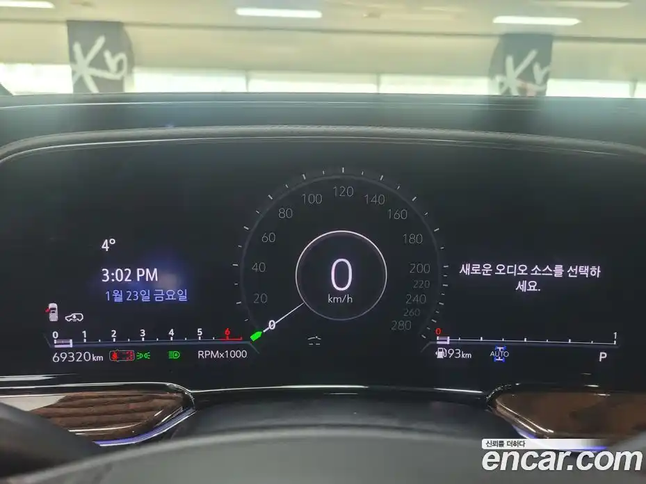 Cadillac Escalade 2023 6.2 Автомат в Москве № 256534, фото 5