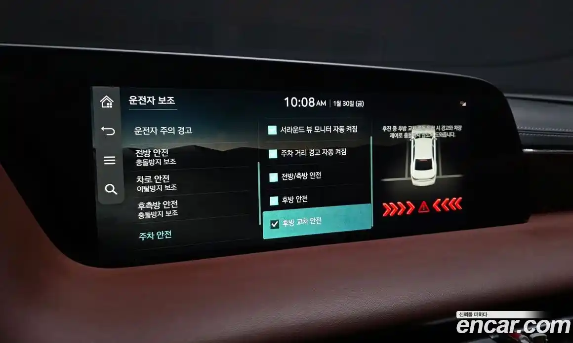 Genesis G90 2022 3.5 Автомат в Москве № 26713, фото 16