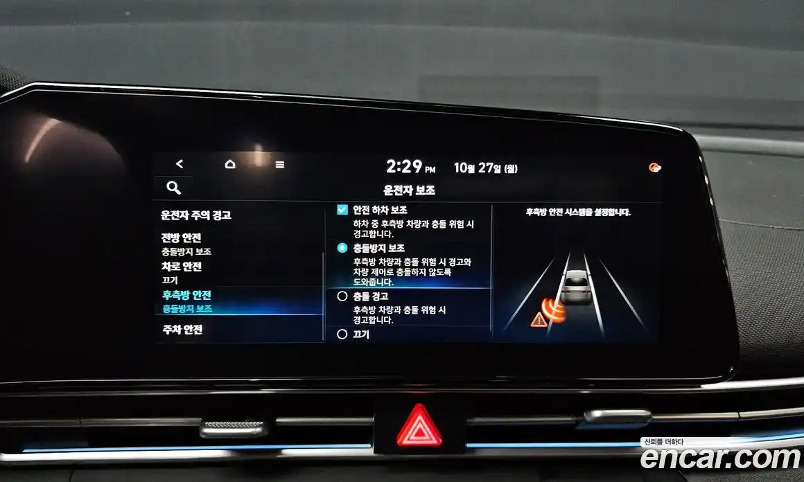 Hyundai Avante 2021 1.6 Автомат в Москве № 267382, фото 6