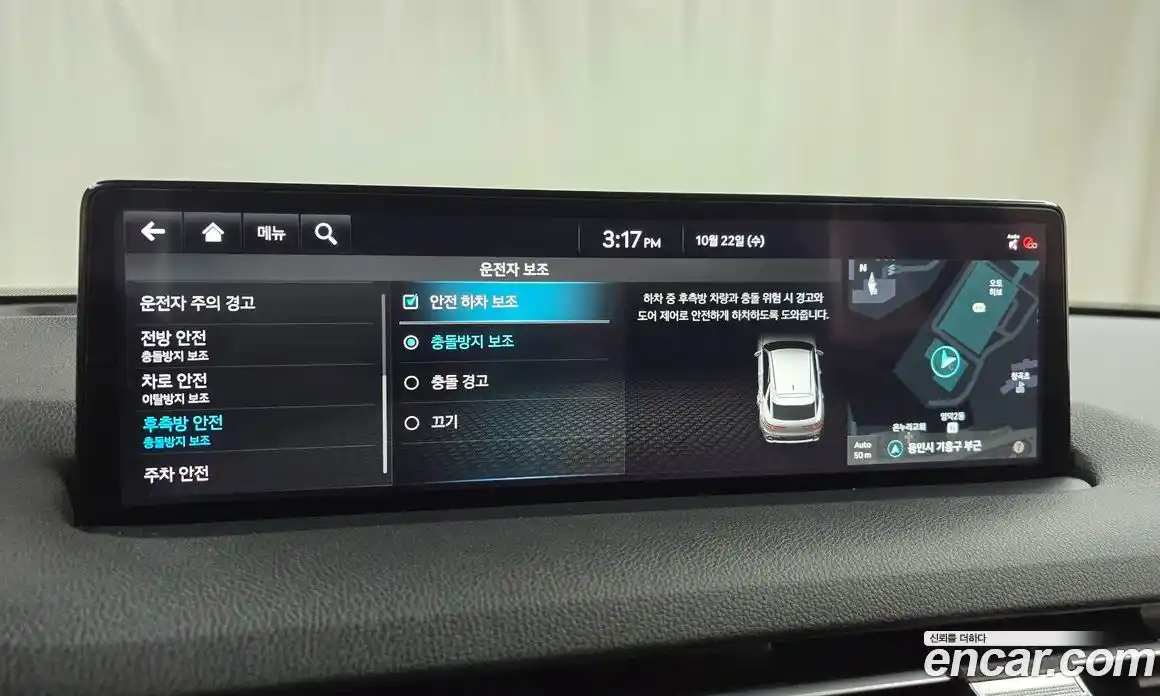 Genesis GV70 2024 2.5 Автомат в Москве № 27393, фото 4