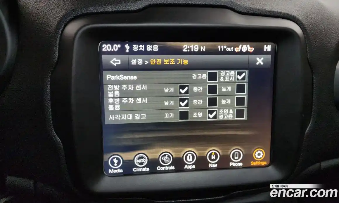 Jeep Renegade 2020 1.6 Автомат в Москве № 278890, фото 16