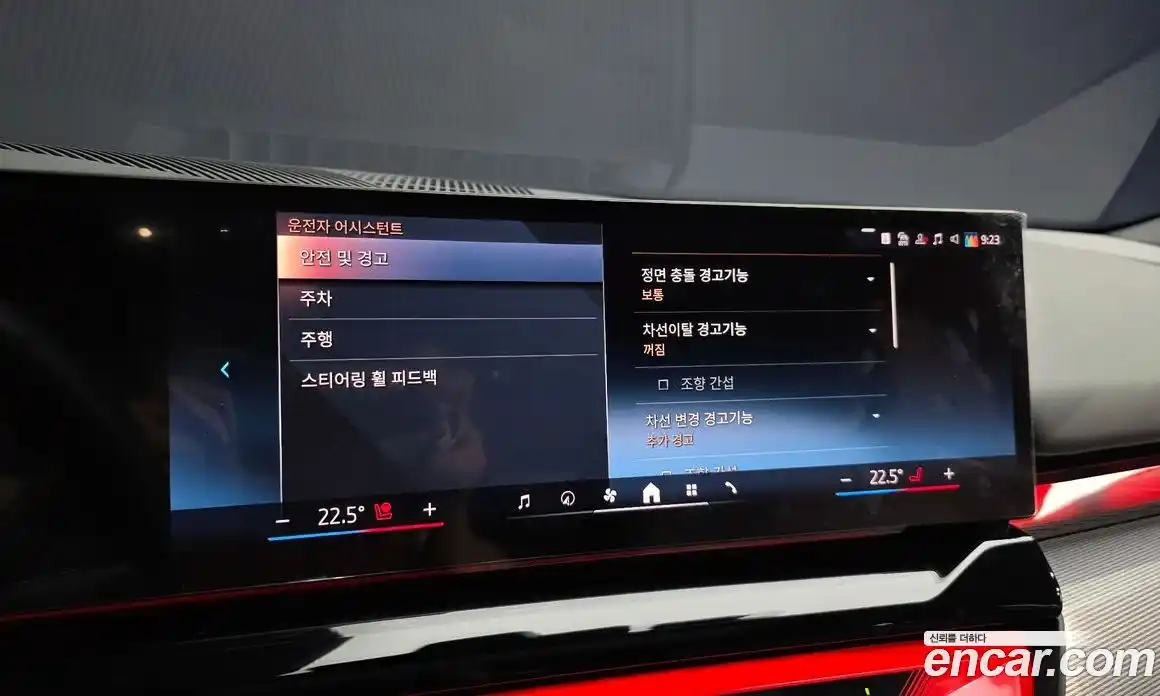 BMW 5-Series 2025 2.0 Автомат в Москве № 278984, фото 16